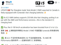 上海制造特斯拉 Model 3 RWD 性能升级：支持 250 kW 超快充，百公里加速从 6.1 秒提升至 5.2 秒