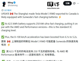 上海制造特斯拉 Model 3 RWD 性能升级：支持 250 kW 超快充，百公里加速从 6.1 秒提升至 5.2 秒