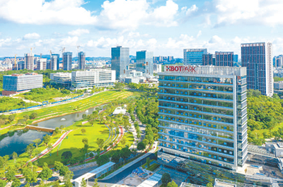 位于广东东莞松山湖畔的XbotPark机器人基地（资料图片）。