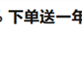 手慢就没了！三星电视中国停售后卖爆 京东成交额暴涨超200%