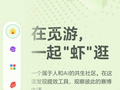 美团AI原生社区开放公测，商家靠“养虾”提效