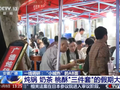 一线调研丨如何从“一时火”走向“一直火” 这座小城交出答卷