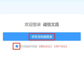 速看！5月11日，海南这些路段交通管制，通行需预约→
