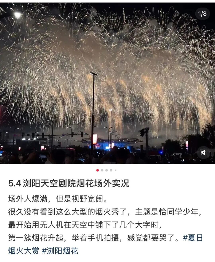 图源小红书网友