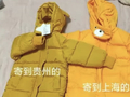 发货岂能“看人下菜碟”