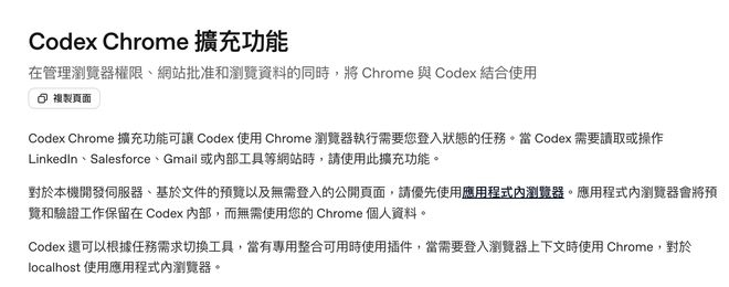 （图源：OpenAI）
