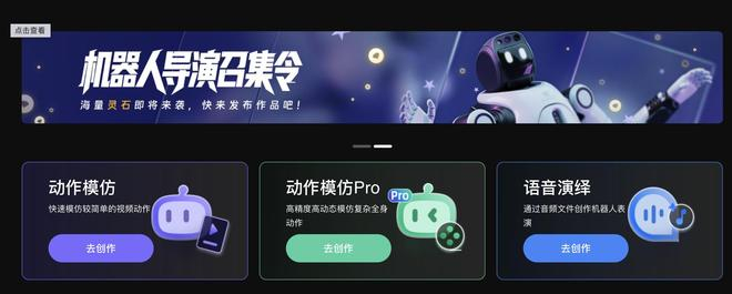 图片来源：智元灵创平台