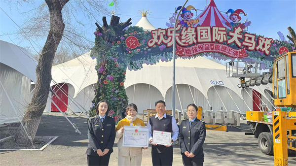 工作人员将营业执照送到申请人手上