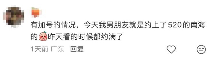 来源：