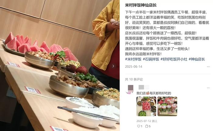 （图/小红书@Moon）