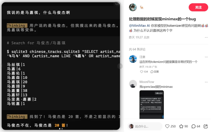 图源：小红书