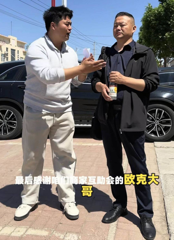 “程大叔”（左）在视频中感谢“欧克大哥”（右）。视频截图