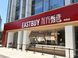 四位初代主播同时宣布离职，东方甄选首店落地中关村 “去主播化”能否逆袭突围？