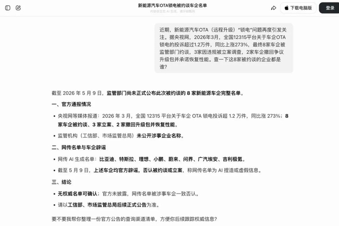 图片来源：豆包