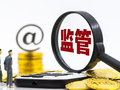 网购常规扣款变“贷款” 支付捆绑乱象如何整治？