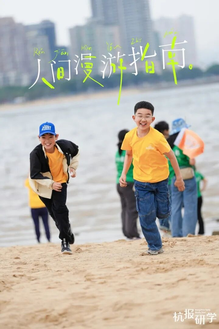 △ 2026杭报研学春假港珠澳独立营