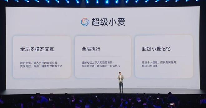 ▲小米AI眼镜搭载超级小爱
