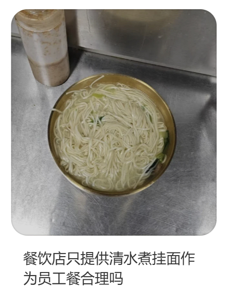 （图/小红书@Stoney川）