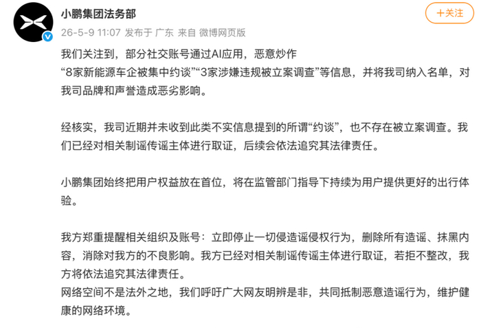 来源：潇湘晨报综合人民视频