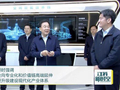 信长星在南京调研时强调 推进生产性服务业向专业化和价值链高端延伸 更好助力经济转型升级建设现代化产业体系