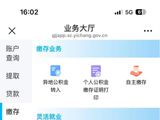 湖北公积金，重大调整！