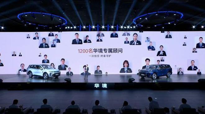 图片来源：华境汽车视频号