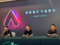 21独家｜千里科技将与北汽成立合资公司