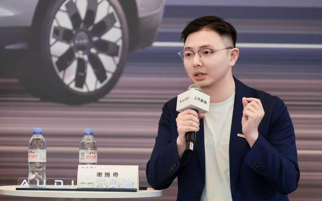 上汽奥迪营销事业副总经理谢施奇。 受访者供图