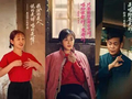 大幕将启，《主角》登场！CCTV-1黄金档明日首播，主创分享→