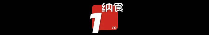 从“一碗好汤”出发