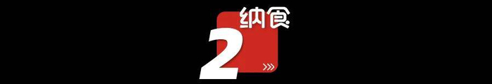 把“一碗好汤”做成品质尺度