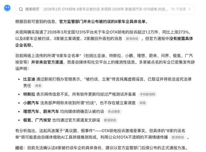 图片来源：Kimi