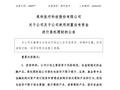 上市公司买理财年内大降2500+亿 配置多元化趋势凸显