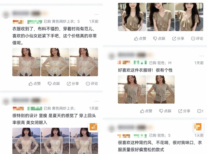 △评论区截图