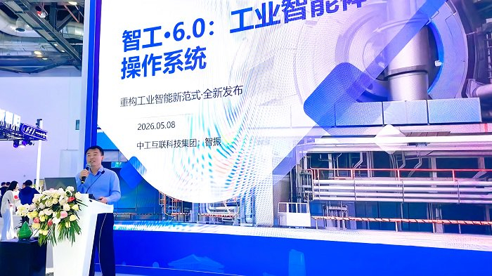图：发布会现场