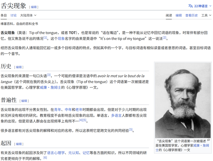 图源：维基百科
