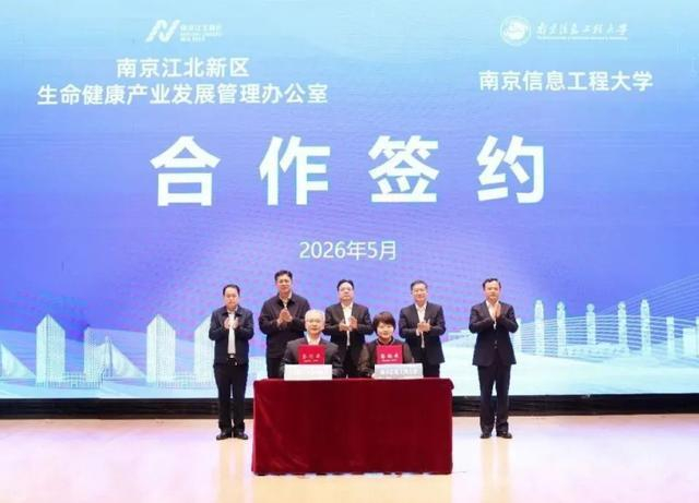 图源 南京江北新区