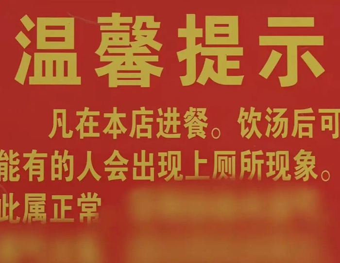 图源：抖音