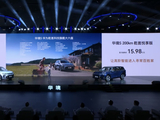 14.98 万元起！标配华为乾崑 ADS，华境 S 正式上市