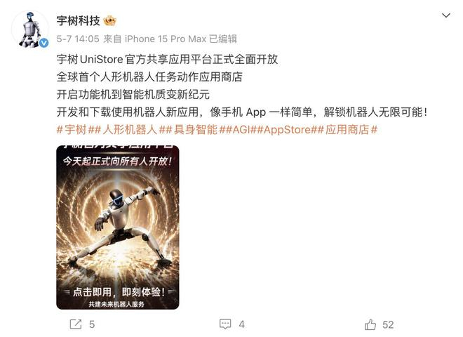 图片来源：微博