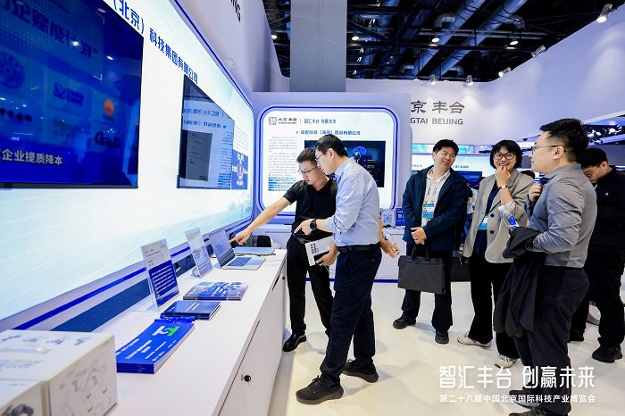 图：北京科博会中工互联展台