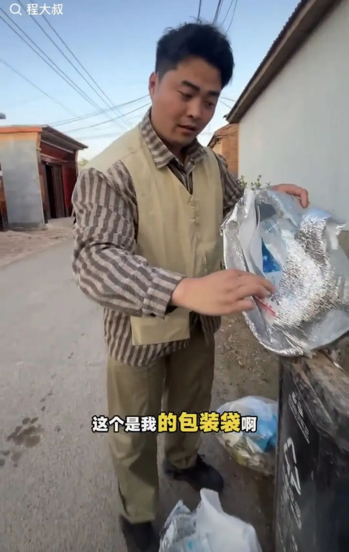 程先生翻找垃圾箱取证