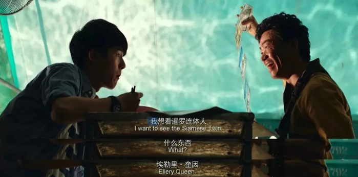 《唐人街探案》剧照