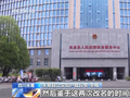 姓名只能改一次？官方回应：不限次数，但需注意这些风险