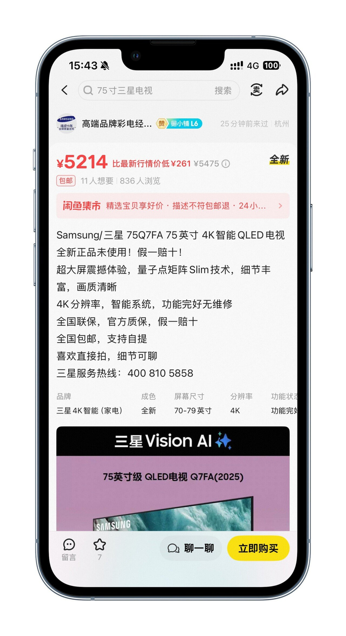 （图源：雷科技）