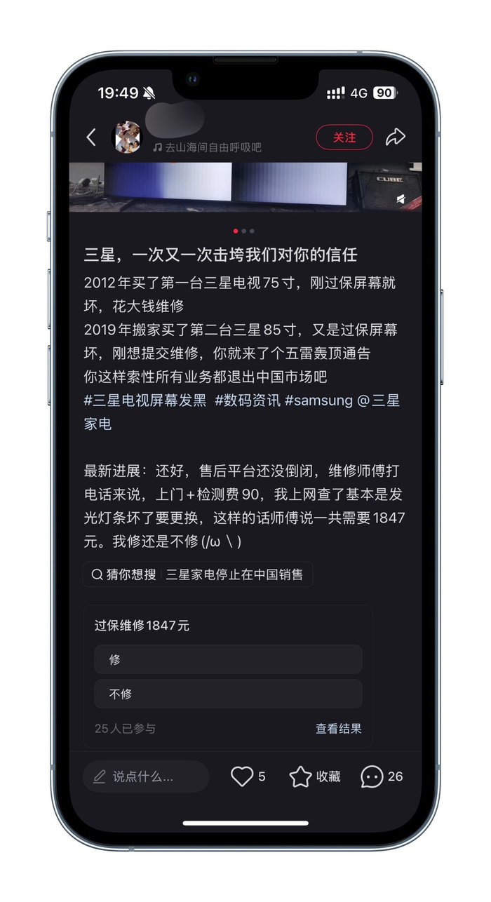 （图源：雷科技）