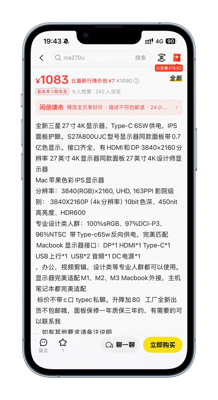 （图源：雷科技）