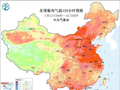 升温！雄安下周直冲35℃