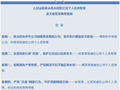 盗卖信息、定向“开盒” ……这些案件都判了→