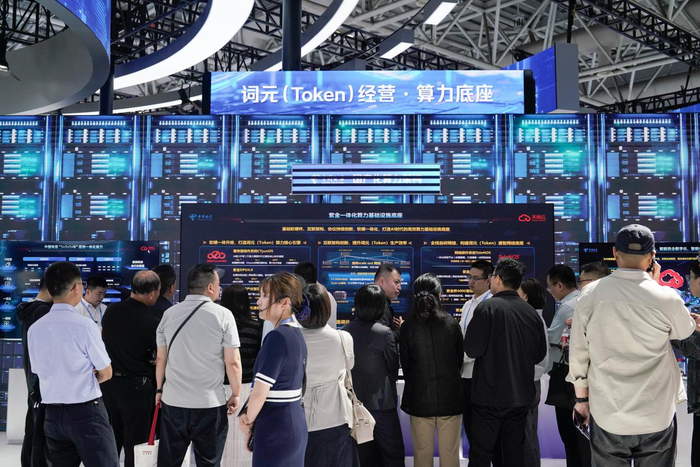  第九届数字中国建设峰会现场体验区展示的紫金一体化算力基础设施底座。新华网 蒋巧玲 摄